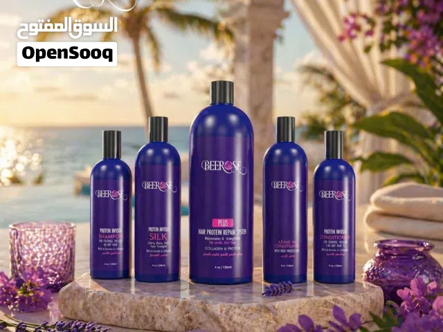بروتين Beerose لشعر لامع ، صحي وناعم