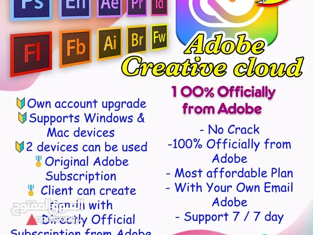 برامج Adobe creative cloud