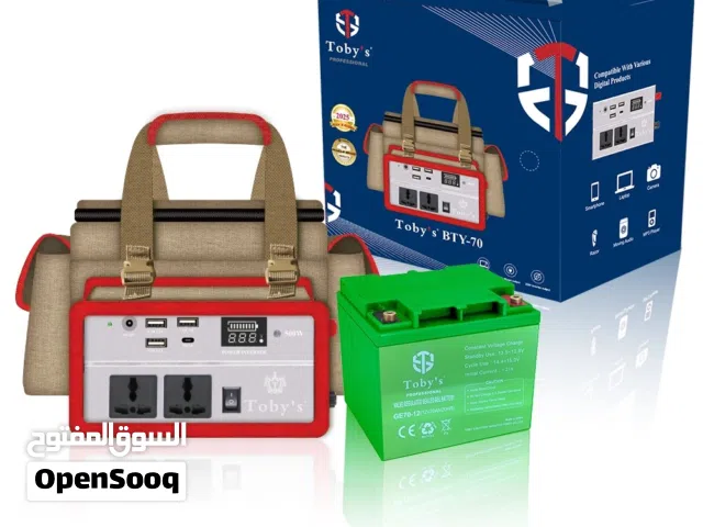 للبيع اغراض كشتات ورحلات