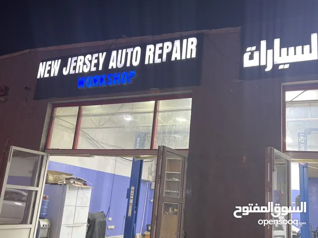ورشه نيوجيرسي ميكانيك وكهرباء السيارات