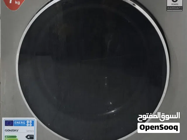 غساله للبيع مستعمله كولد سكاي