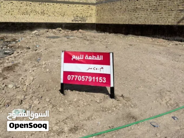 قطعه ارض ابي الخصيب كوت حمداني 250 متر الوصف
