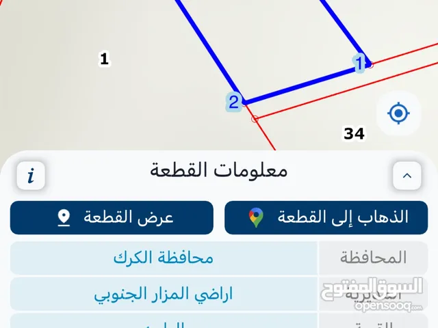 ارض للبيع من المالك مباشره