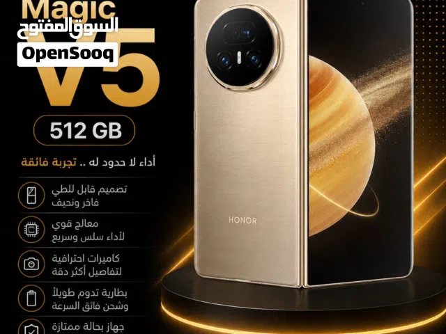 Honor Honor Magic 512 GB in Kuwait City