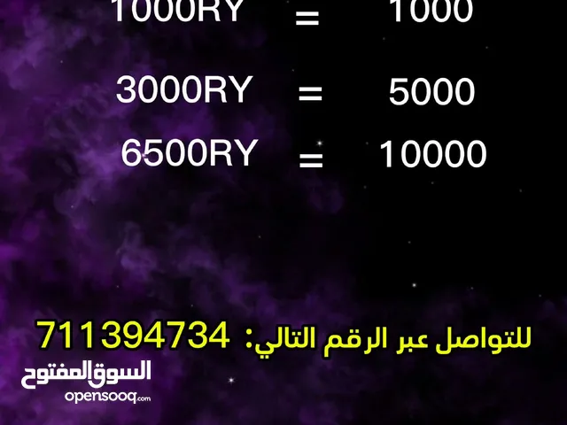 Social Media Accounts and Characters for Sale in Sana'a