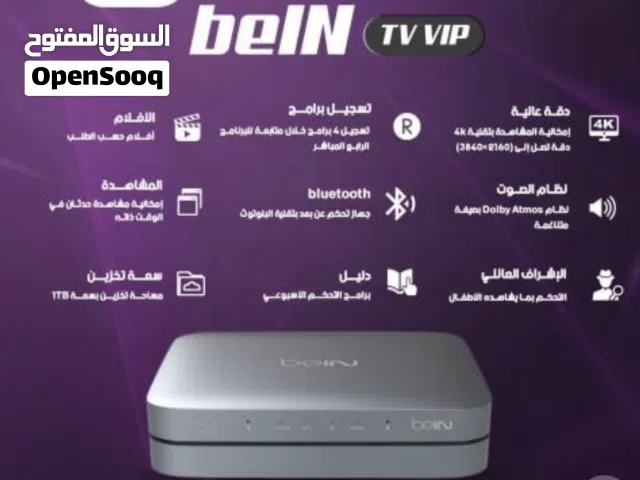  beIN Receivers for sale in Kuwait City