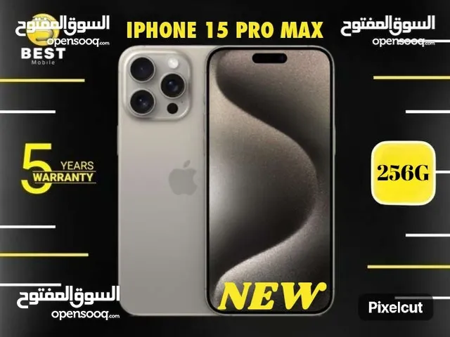 جديد الأن بسعر مميز 15 برو ماكس // iPhone 15 pro max 256G