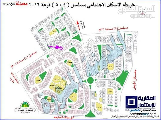 Residential Land for Sale in Giza 6th of October