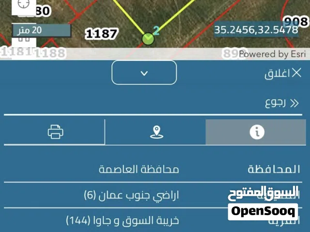 ارض مفروز 500 مر جاهز جاوا خريبة السوق