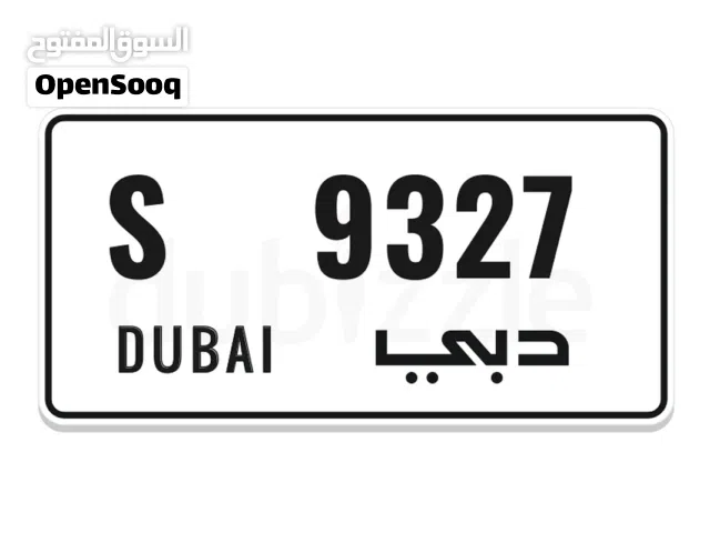 DUBAI NUMBER PLATE