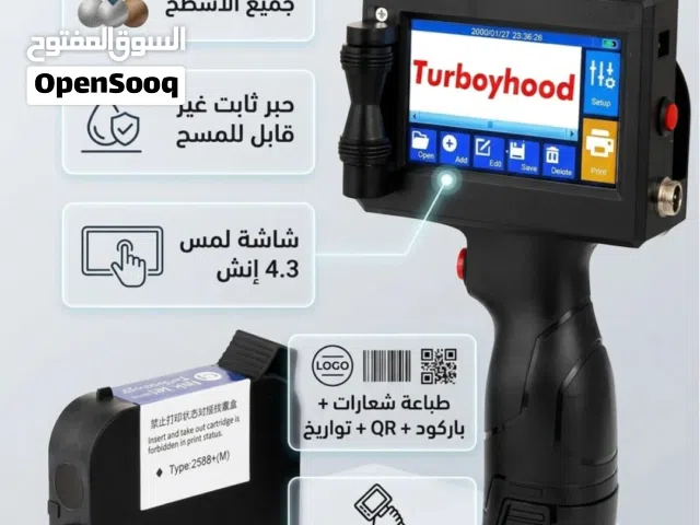 طابعة ماسحة فورية لجميع الأسطح – غير قابلة للمسح