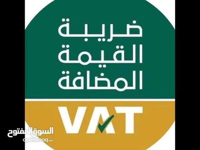 رفع وإعداد الإقرار الضريبي في السعودية
