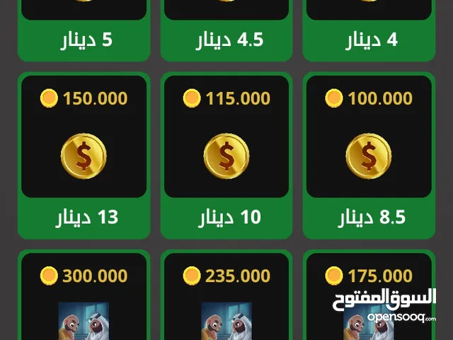 شحن جواكر و شدات ببجي بأقل سعر