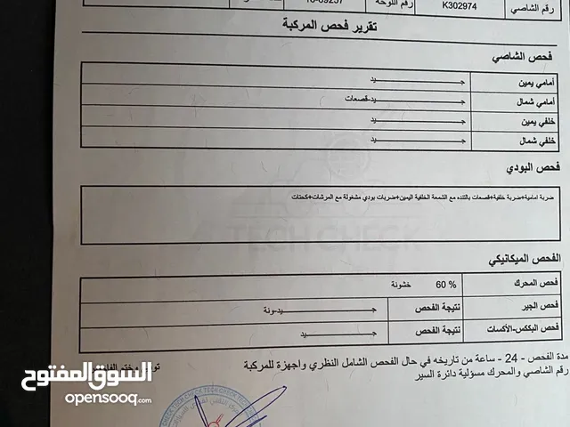 شفروليه اوبترا 2009 للبيع