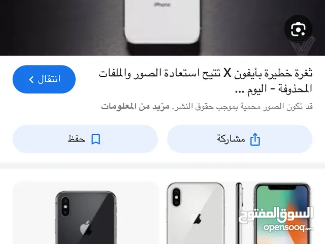 Apple iPhone X Other in Tripoli