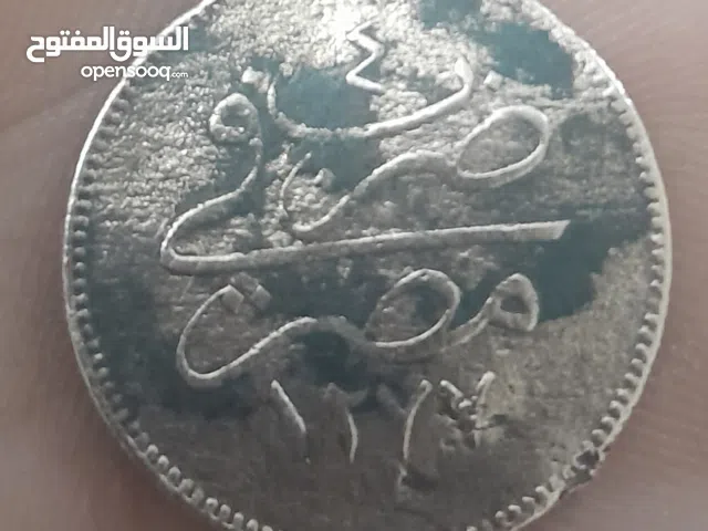 عملات معدنية قديمة تاريخ 1277عثمانيه