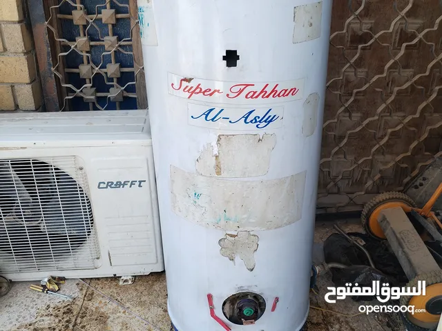  Geyser for sale in Baghdad