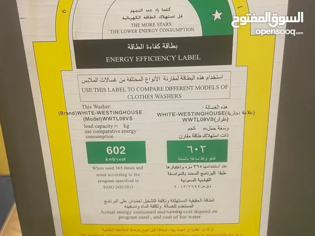 LG 7 - 8 Kg Washing Machines in Tabuk