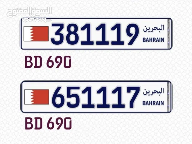 Car number plate for sale