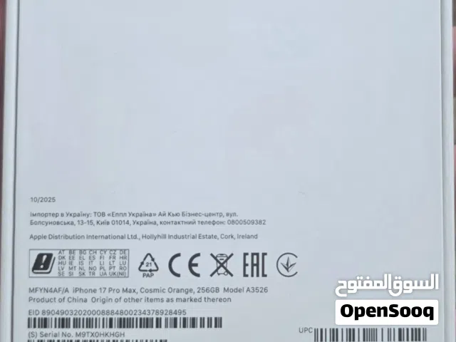 Apple iPhone 17 Pro Max 256 GB in Amman