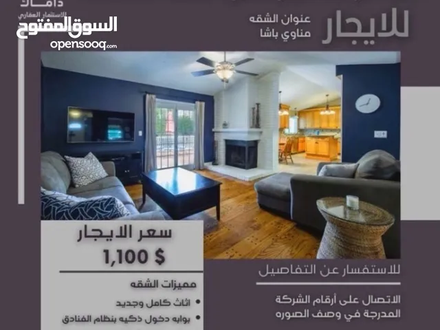 90 m2 2 Bedrooms Apartments for Rent in Basra Mnawi Basha