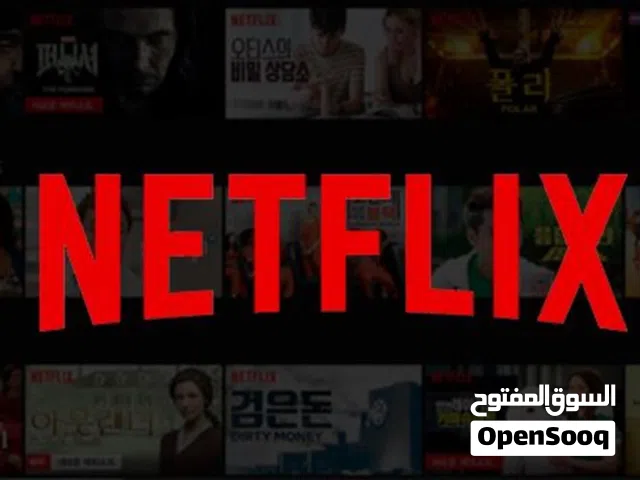 NETFLIX gaming card for Sale in Irbid
