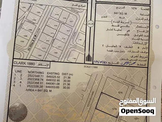 ارض في ابرا الحايمه من المالك