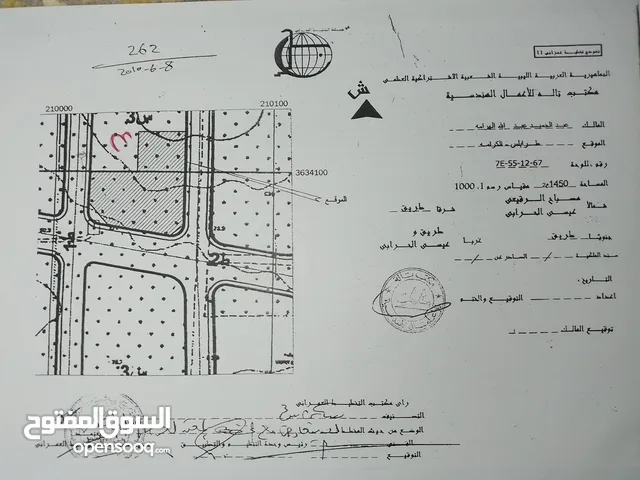 قطعة ارض للبيع مساحتها 250 متر فى طريق الدعوة الاسلاميه داخل مقسم التخطيط العمرانى موجودو فى حى سكنى