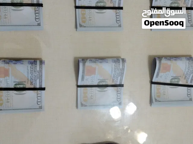 برواز صورة دولار