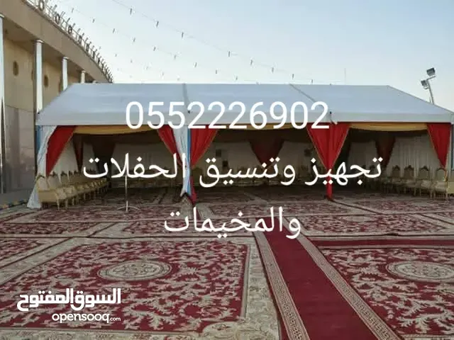 مؤسسة القائد للحفلات والمخيمات والمناسبات