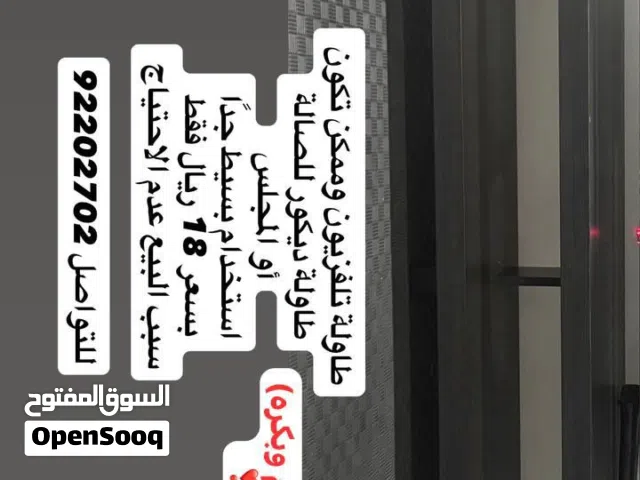بيع اثاث مستعمل