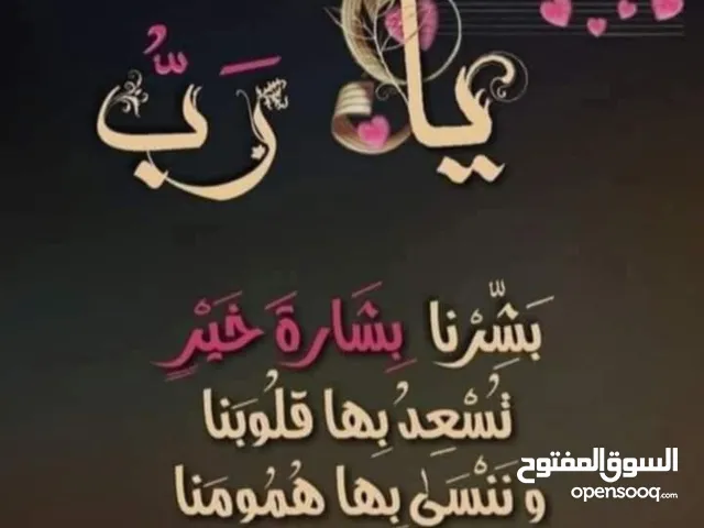 Mohammad qawaqneh