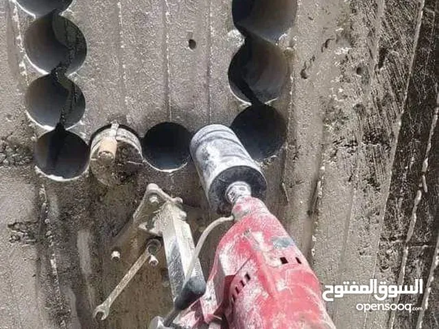 قص وتخريم الخرسانه باحداث المعدات الالمنيه