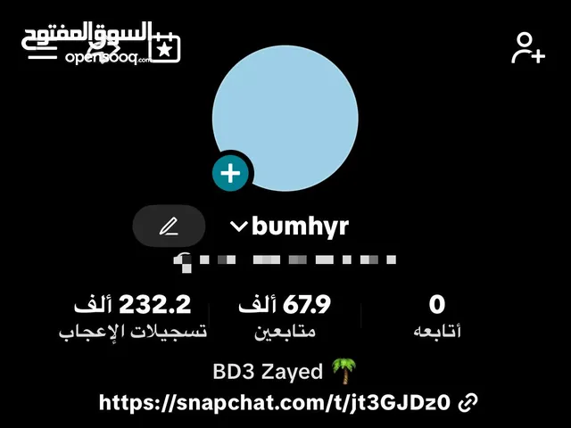 حساب تيك توك [67.7k]