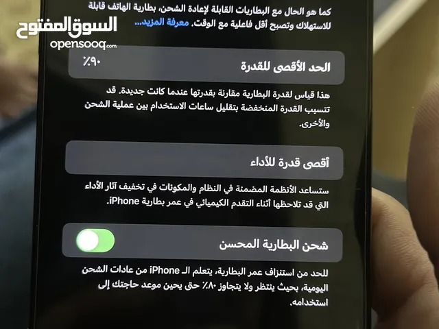 Apple iPhone 12 Pro Max 256 GB in Zarqa