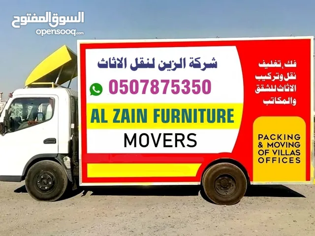 moving company