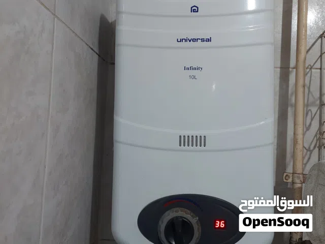 سخان غاز ديجيتال