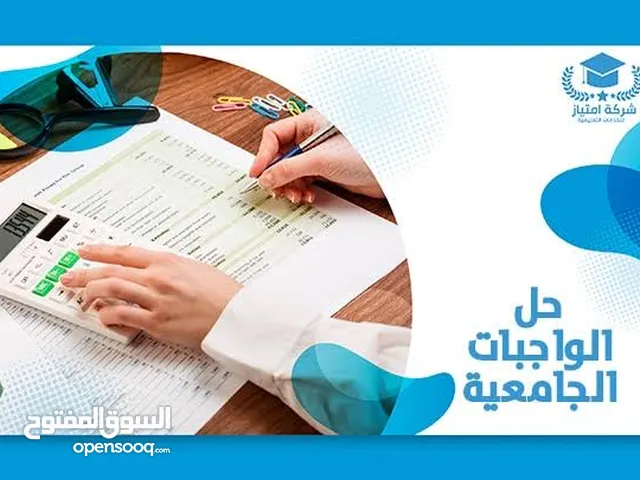 حل اختبار نيبوش وواجبات جامعية NEBOSH IGC HOMEWORK