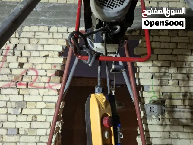 ونج كهرباء للبيع