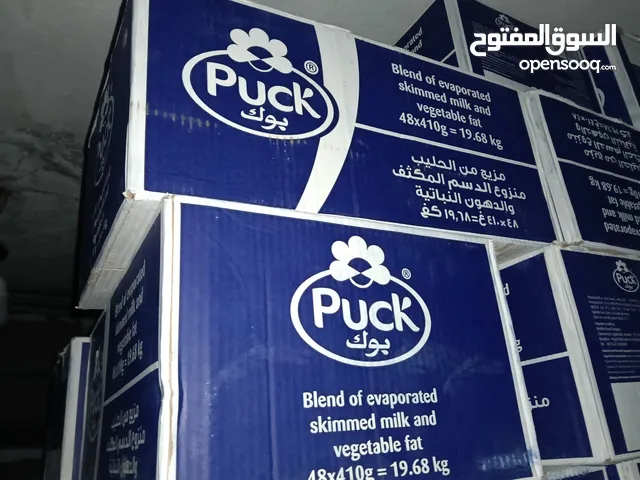 لبن مبخر بوك 410 جرام