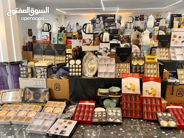 أدوات منزليه ومكياج