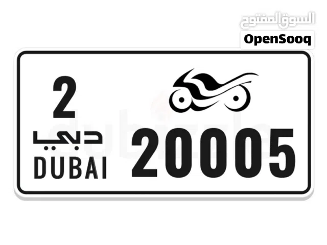 Birth year 2005 going CHEAP!!