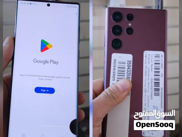 جلاكسي اس 22 التراء ذاكره128  رام 8  اكتروني 57 الف ريال 400  سعودي يانعمتاااااه