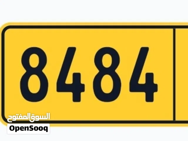 مطلوب : وابحث عن الرقم 8484