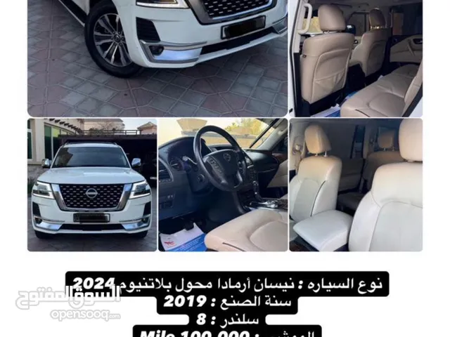 نيسان ارمادا موديل 2019 محول نيسان بلاتينيوم 2024