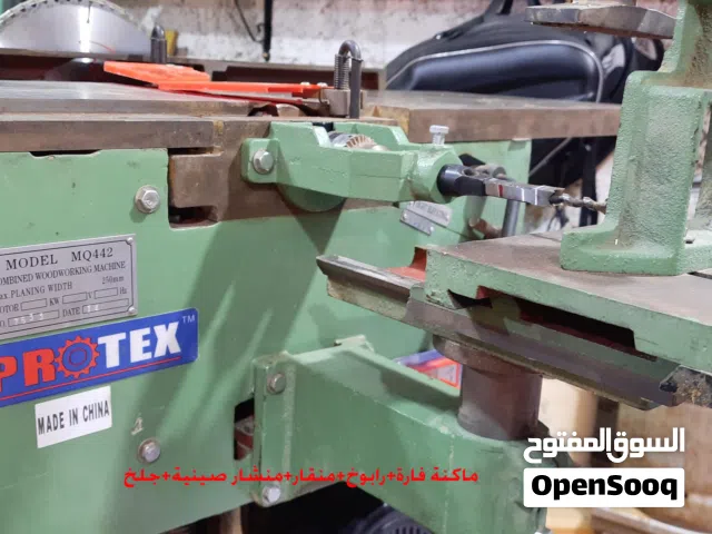 ماكنة خمسة في واحد: فارة - رابوخ - منشار صينية - منقار - جلخ بحال الوكالة!