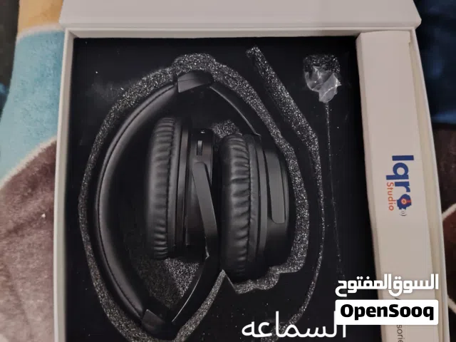 سماعة ستديو إقرأ