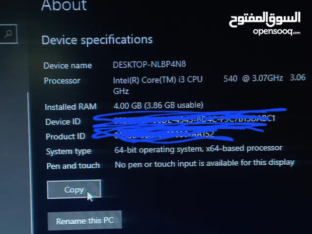 كمبيوتر i3