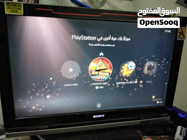 تلفزيون محول قيمنق