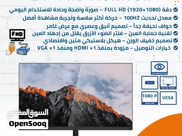 Dahua DHI-LM24-A200Y 23.6" FHD LED MONITOR-شاشة دهوا للكمبيوتر Monitor